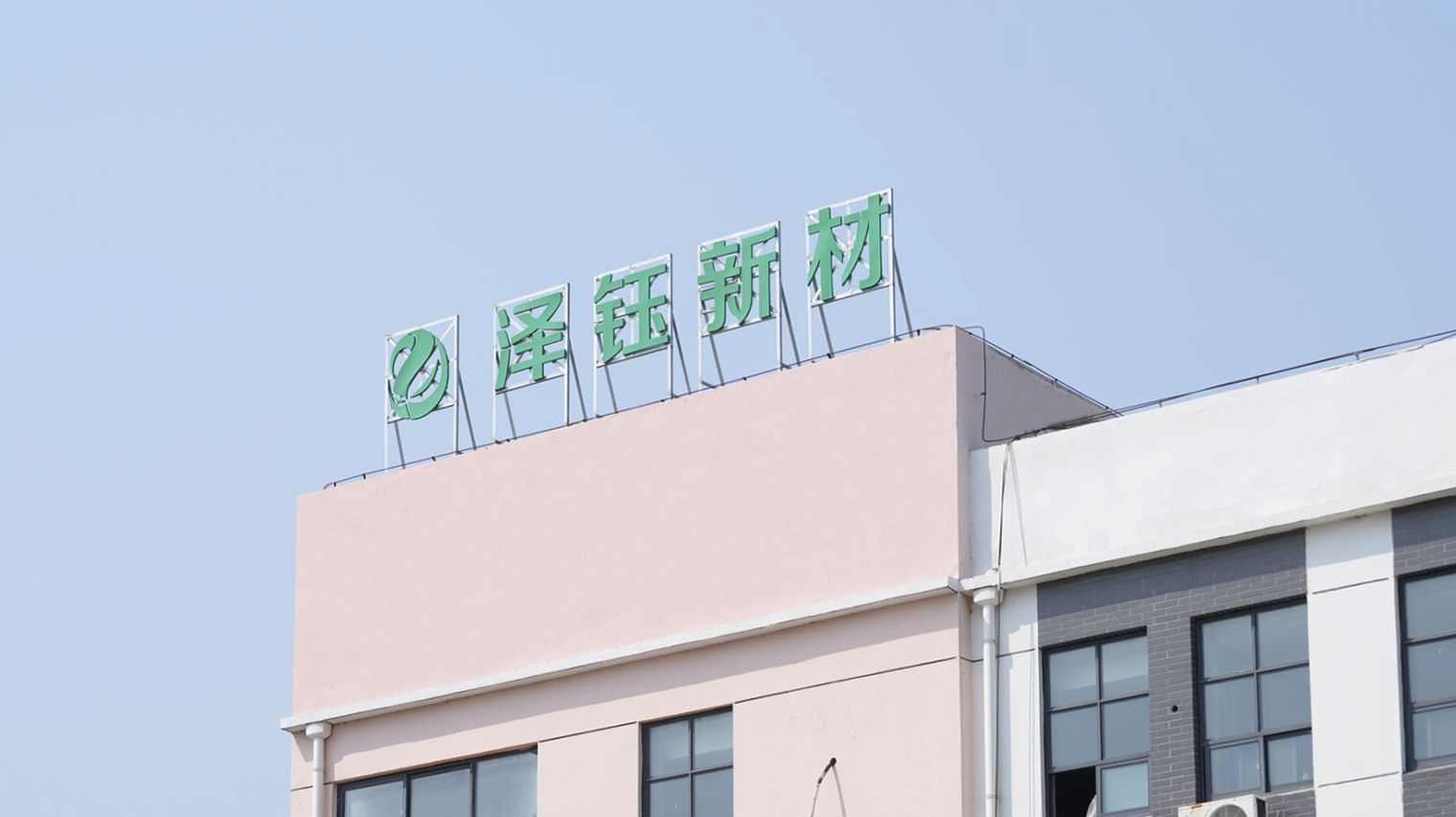 Custom PBAT for Biodegradable Film and Bag Applications