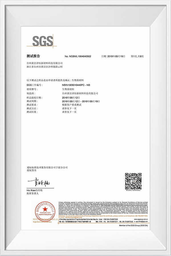 Taizhou Huangyan Zeyu New Material Technology Co., Ltd.